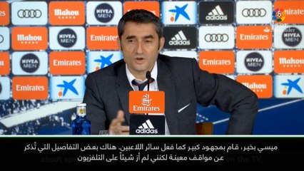 لقطة: كرة قدم: ميسي بخير بعد تصادمه مع راموس- فالفيردي