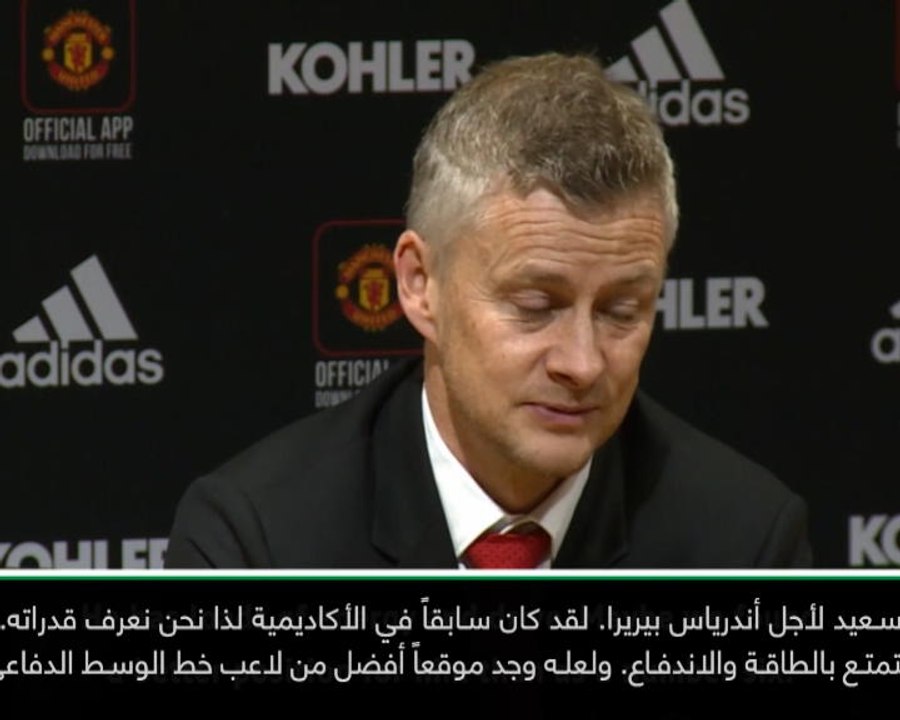 كرة قدم: الدوري الممتاز: بيريرا وجد مركزاً جيداً- سولسكاير