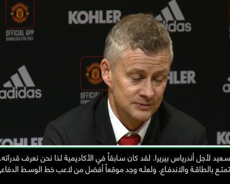 كرة قدم: الدوري الممتاز: بيريرا وجد مركزاً جيداً- سولسكاير