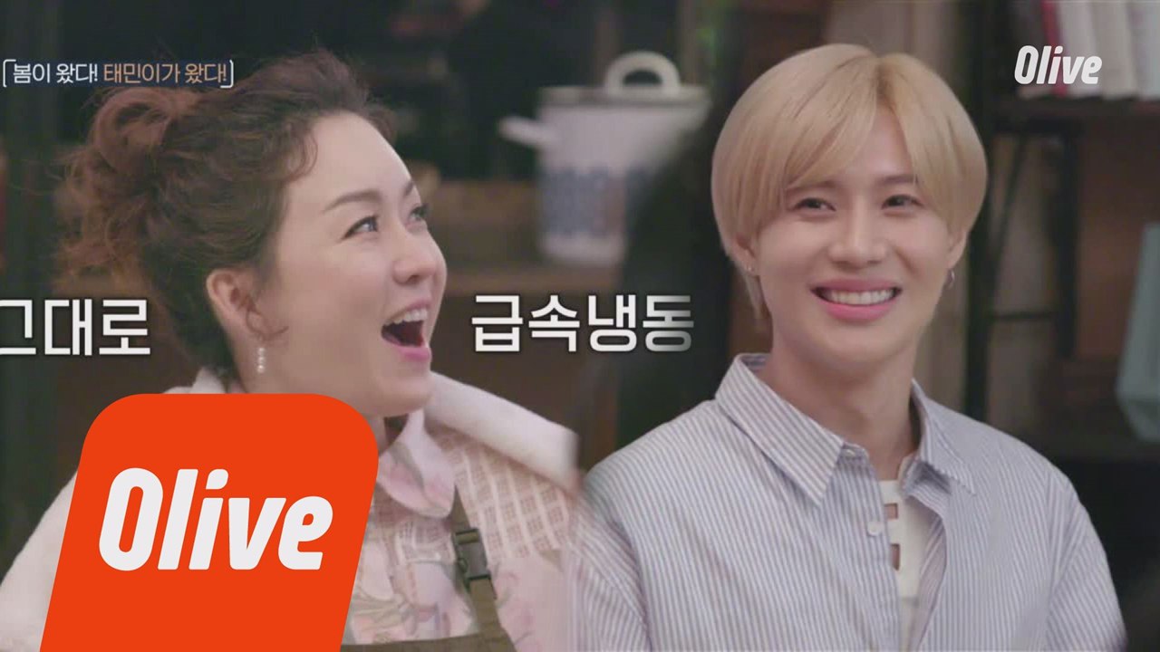 꺆↗↗  태민 등장에 소리 없이 소리 지르는 중