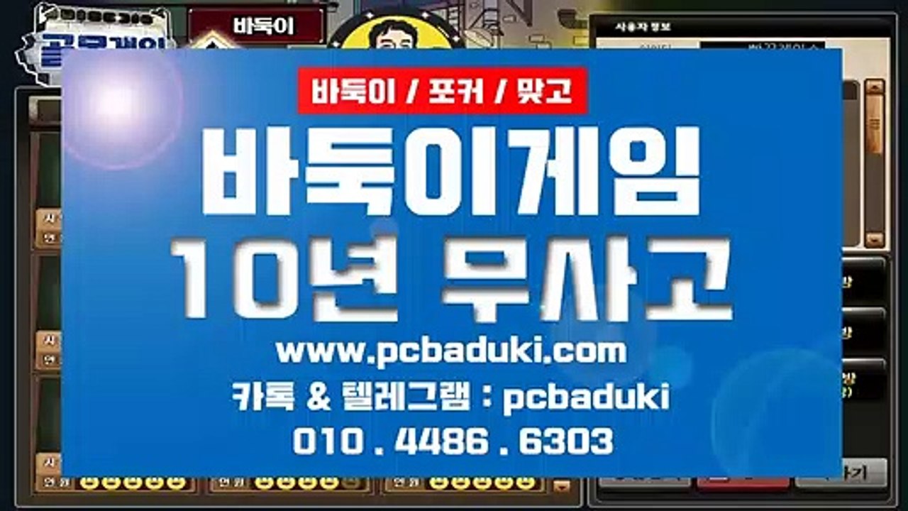골목게임