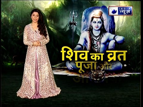 शिवरात्रि 2019; महाशिवरात्रि का शुभ मुहूर्त, पूजा विधि, महत्व और व्रत कथा