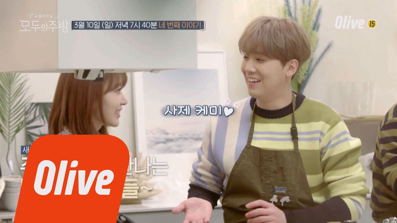 (예고) 프듀 선생님 이홍기와 사쿠라가 다시 만났다! (ft.거대 돔 해체쇼쇼쇼)