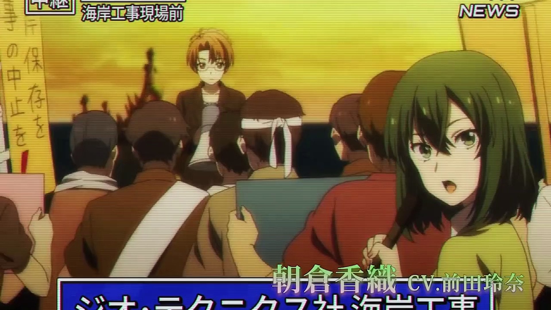 Kono Yo No Hate De Koi Wo Utau Shoujo Yu No Trailer Tv Anime Pv 2 19 Full Version Video Dailymotion