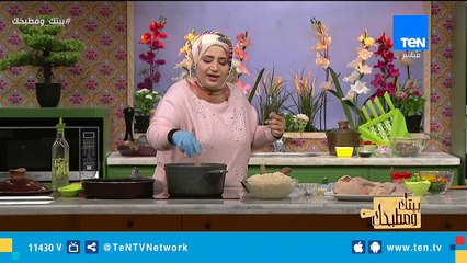 طريقة عمل كبسة تندوري مع الشيف غادة مصطفى