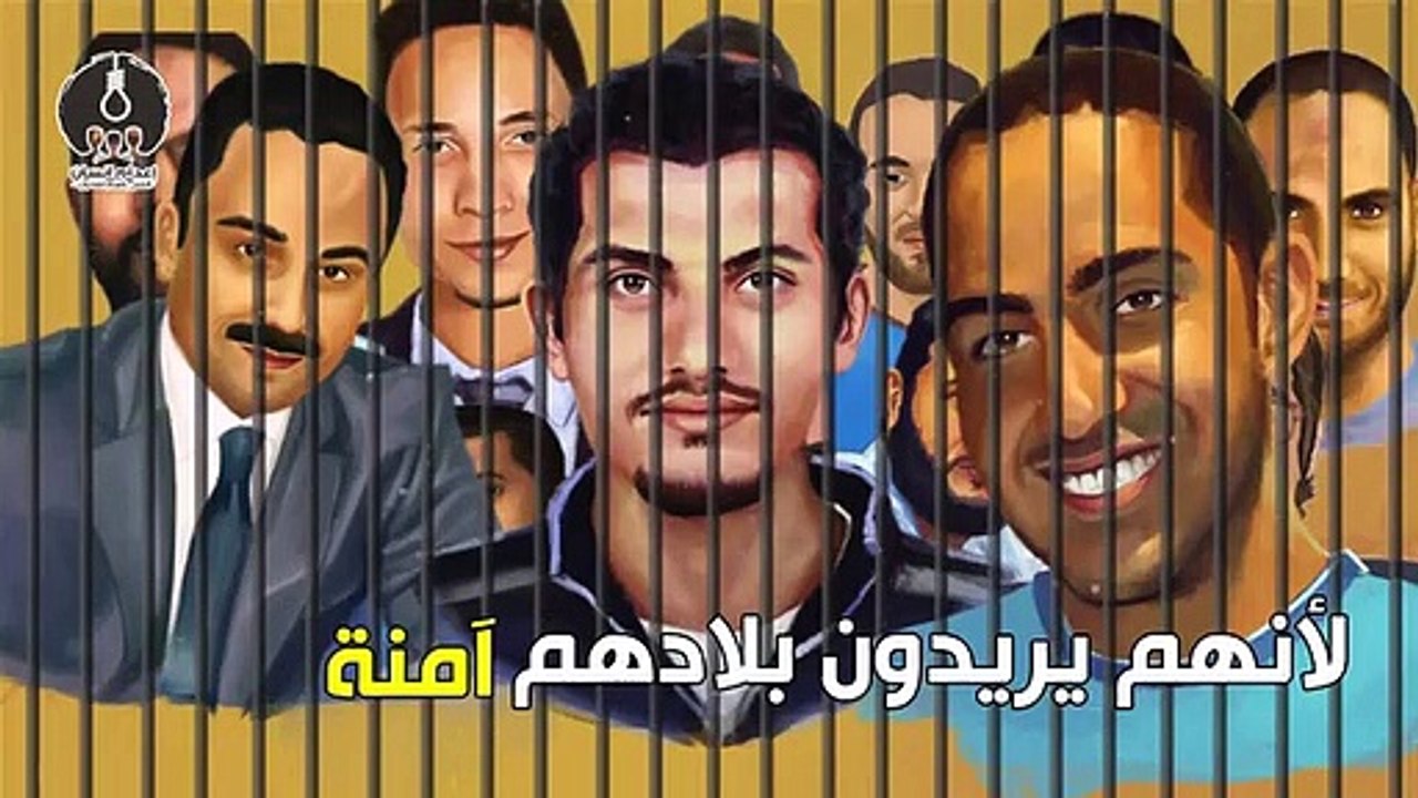 برومو اعدام انسان _ #ضد_الاعدام_في_مصر
