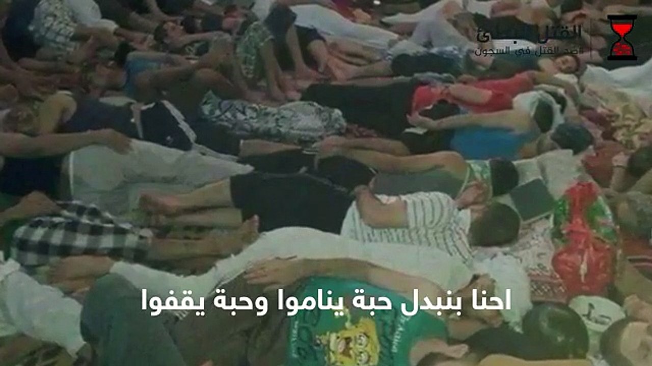 سجن شبين الكوم العمومي _ #القتل_البطئ_في_السجون...