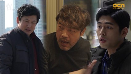 속 현웃 담당 ♡형사 패밀리♡ 케미 엿보기.avi