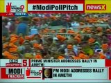 PM Narendra Modi addresses rally in Amethi | Lok Sabha Elections 2019 | LIVE Updates