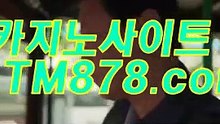 발바카라폰배팅주소 『『S T K 4 2 4、CㅇM』』