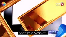 مسلسل المناوبة الحلقة 1 مترجم كاملة