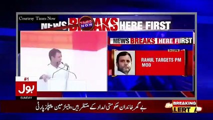 Tajzia Sami Ibrahim Kay Sath – 3rd March 2019