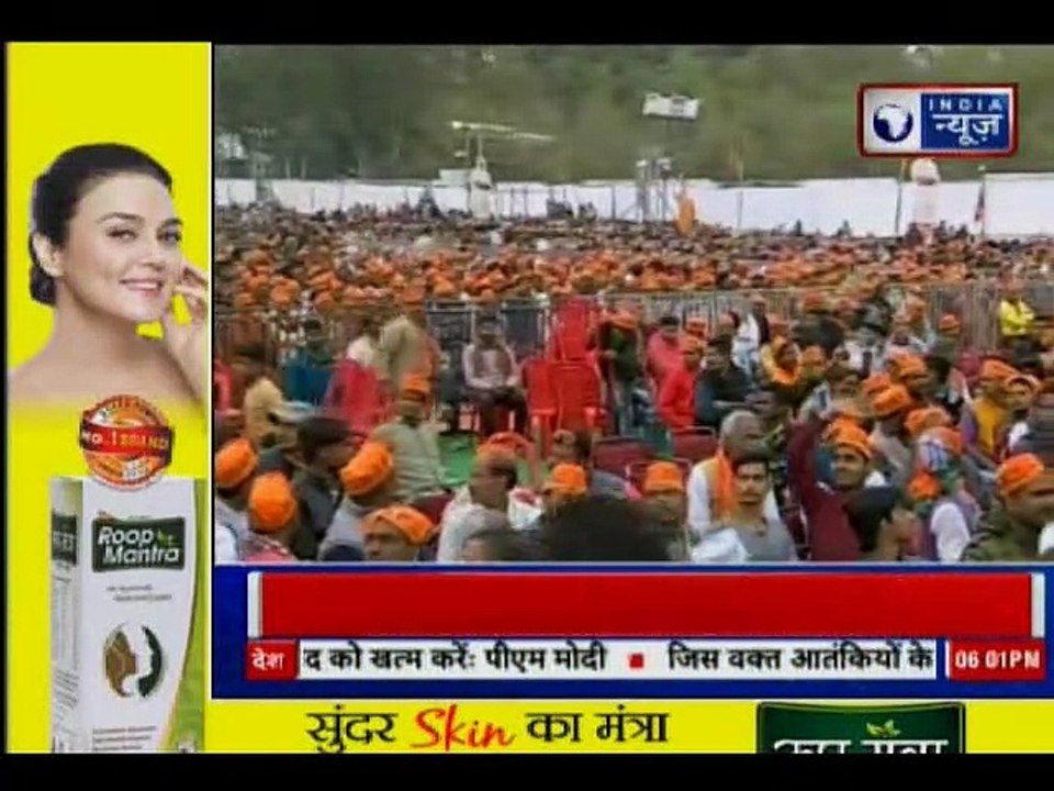 PM Narendra Modi Addresses Amethi Rally: अमेठी में इंडो-रशियन राइफल फैक्ट्री की करी शुरुआत