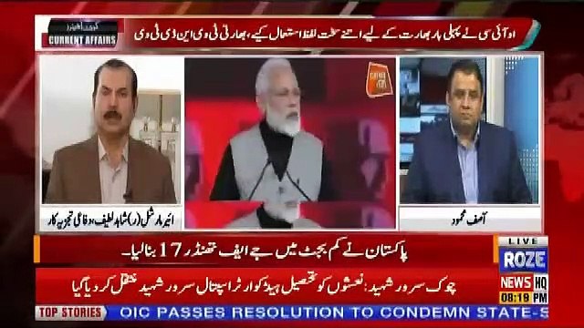 Current Affairs – 3rd March 2019