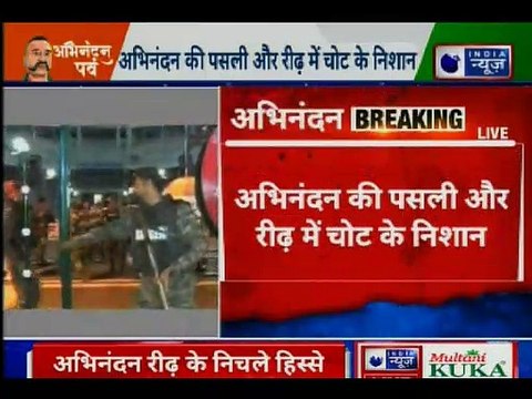 IAF Pilot Abhinandan Varthaman: विंग कमांडर अभिनंदन वर्तमान ने कहा- पाकिस्तान ने दी मानसिक यातनाएं