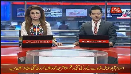 Abbtak 9pm News Bulletin  – 3rd March 2019
