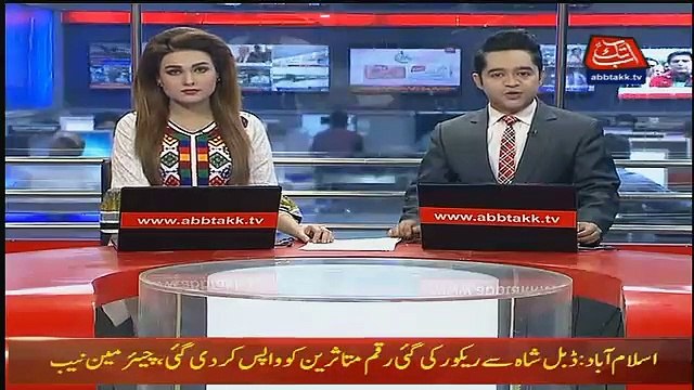 Abbtak 9pm News Bulletin – 3rd March 2019