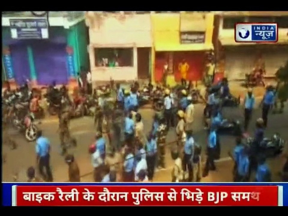 Loksabha Elections 2019: BJP Vijay Sankalp Bike Rally रोके जाने के बाद कार्यकर्ताओं-पुलिस में झड़प