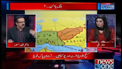 Live with Dr.Shahid Masood - 03-March-2019 - India - Afghanistan - Israel - YouTube