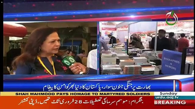 Sawal Hai Pakistan Ka – 3rd March 2019