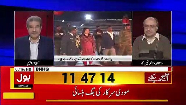 Abhi Nandan Ki Kia Kia Cheezen Pakista ne Rakhli Hain Aur Kyun..Sami Ibrahim Telling