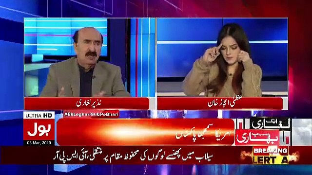 Kia Pakistan Ki Muashi Taraqi Bharat Ko Hazam Nahi Horahi.. Nazir Laghari Response
