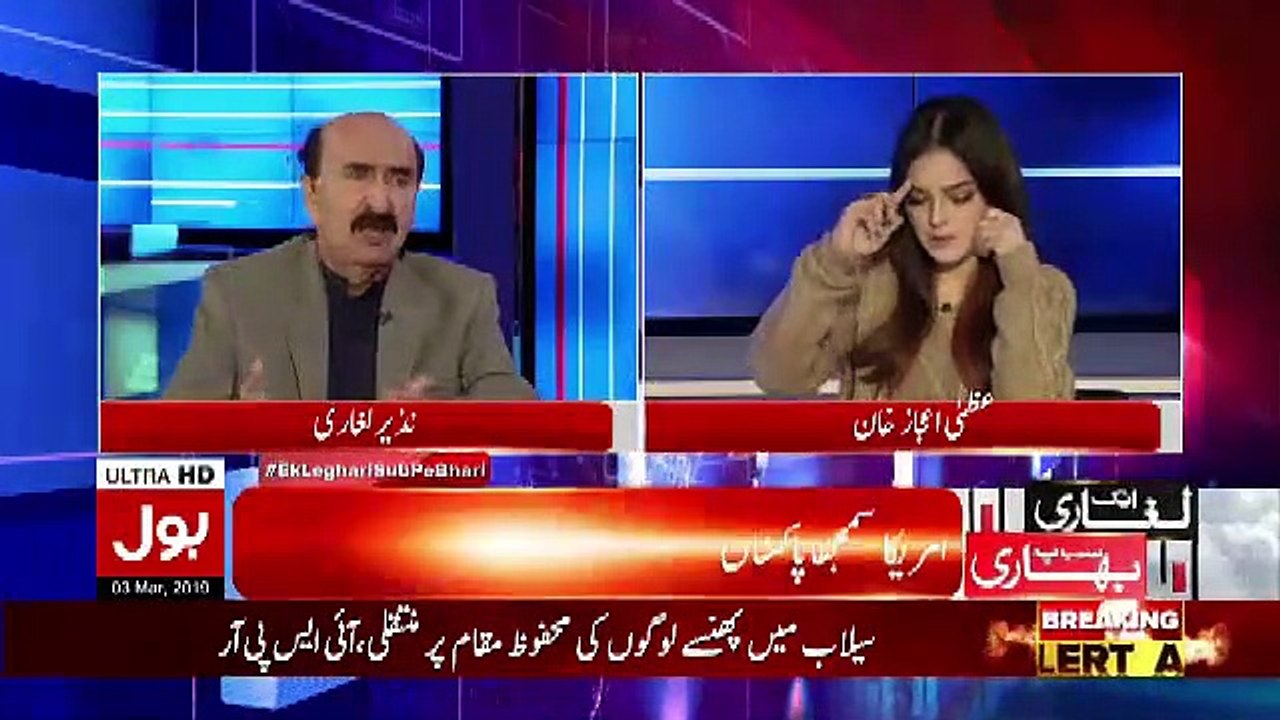 Kia Pakistan Ki Muashi Taraqi Bharat Ko Hazam Nahi Horahi.. Nazir Laghari Response