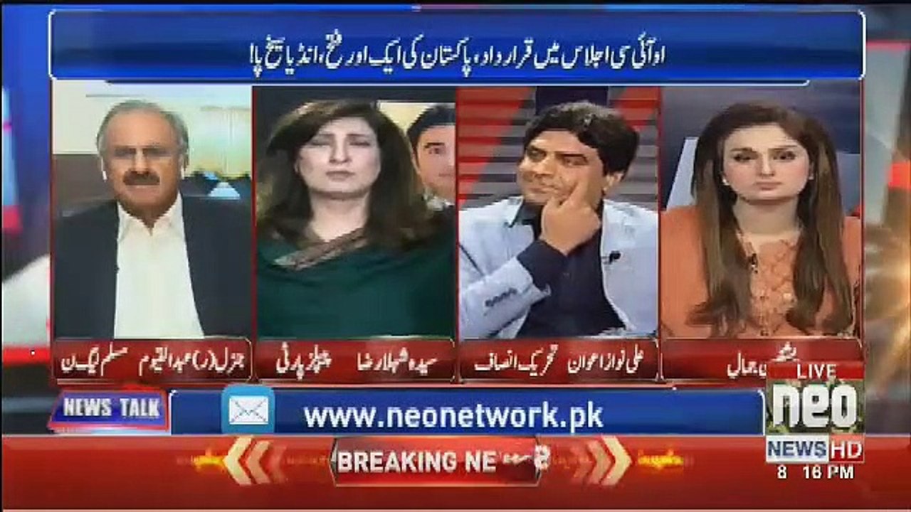 Modi Ki Zehni Halat Dekhen Ke Jin Tayaron Ka Case Hai Usper Usi Ka Naam Leraha Hai.. Shahla Raza