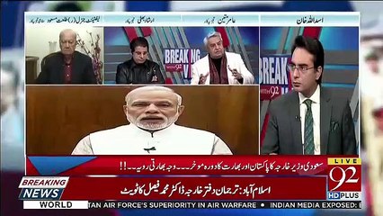 Hamari India Kay Muqablay Mein Economic Situation Bari Kamzor Hai-Amir Mateen