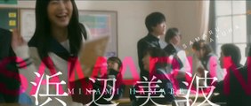 映画『センセイ君主』　特報　【8月1日（水）ボンババぼん公開！！】