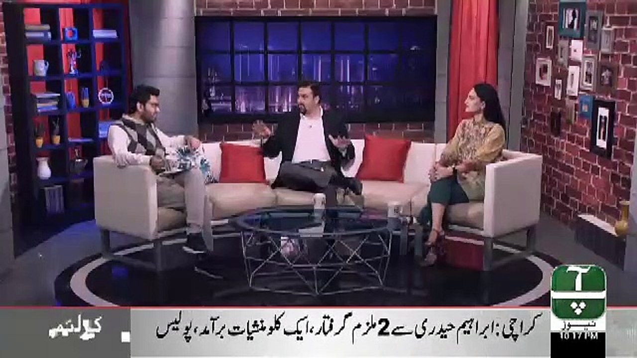 Aap Janab – 3rd March 2019
