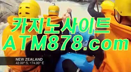 맥스카지노추천 ≪≪ＳＴＫ４２４，COM≫≫ 맥스카지노추천