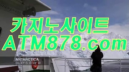 솔레어카지노 ☞STK424．ＣＯＭ☜ 솔레어카지노