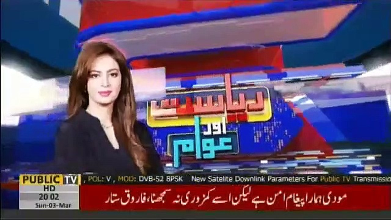 Riyasat Aur Awam - 3rd March 2019
