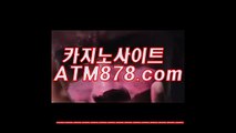 아이폰바카라게임 【s t k 4 2 4、CㅇM】 아이폰바카라게임