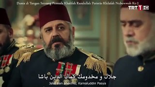 السلطان عبد الحميد الحلقة 10 مترجمة كاملة بجودة عالية - part1