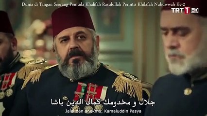 السلطان عبد الحميد الحلقة 10 مترجمة كاملة بجودة عالية - part1