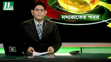 NTV Moddhoa Raater Khobor | 04 March 2019