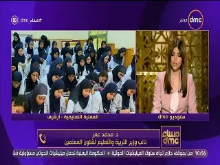 "التعليم" تكشف موعد اختبار من انطبقت عليهم شروط الترشح في مسابقة المعلمين