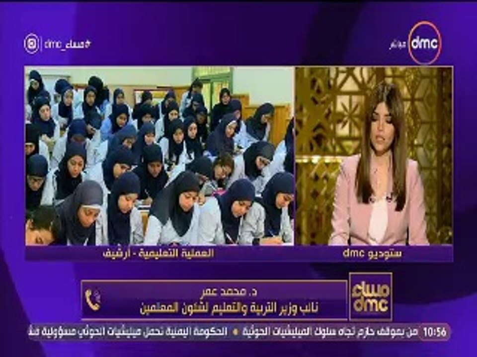 "التعليم" تكشف موعد اختبار من انطبقت عليهم شروط الترشح في مسابقة المعلمين