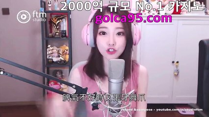사설게임☆[[[ G O L C A 9 5 . C O M ]]] 골드카지노 부자되는법 카지노☆사설게임