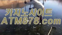 온라인생중계카지노 ☆t t s 3 3 2、coM☆ 온라인생중계카지노