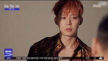 [투데이 연예톡톡] '컴백' 박유천, 서울 콘서트 성황