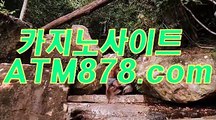 사이트블랙잭 『ｓｔｋ424.COM』 사이트블랙잭