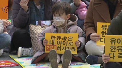 유치원 '개학 연기' 사태...당국, 개학 여부 확인 / YTN