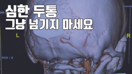 [자막뉴스] 일교차 큰 날씨, 내 몸이 보내는 '경고음' / YTN