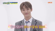[Weekly Idol EP.396] 지성이 무대를 보고 진심으로 감동받은 주간 아이돌 MC들
