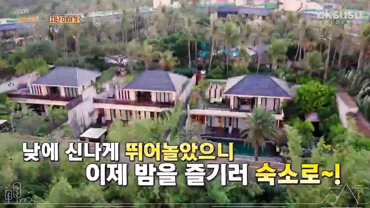 EXO's Ladder- Season 2 Episode 26 Nosub
