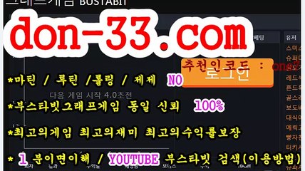 비트연결 :＜don-33.com＞ 추천인코드 : one7