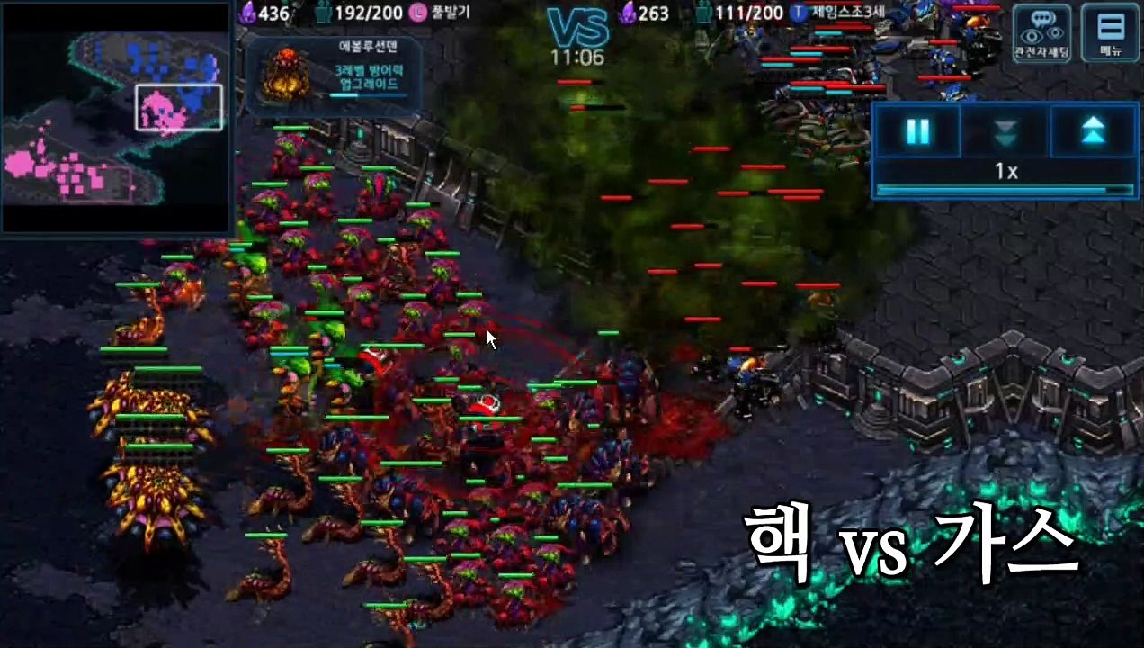모바일 스타크래프트 테란맵 속전속결 _ 스타커맨더 [starcraft clone][starcraft clone]